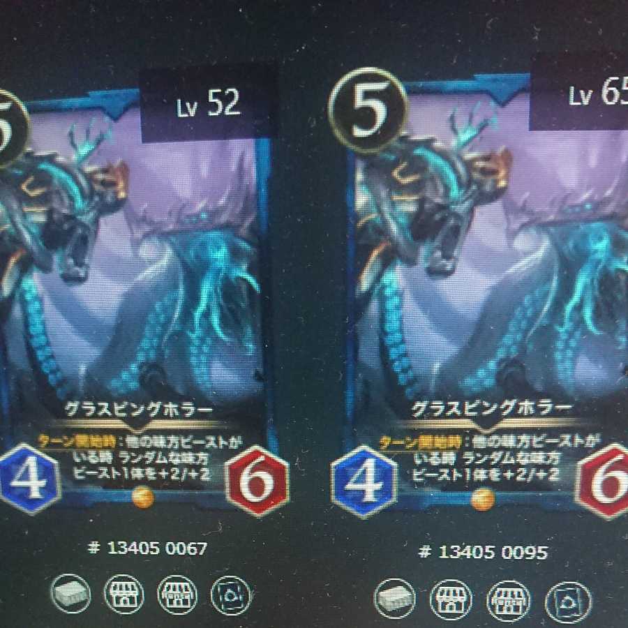 Glasping Horror Psychic Set of 2