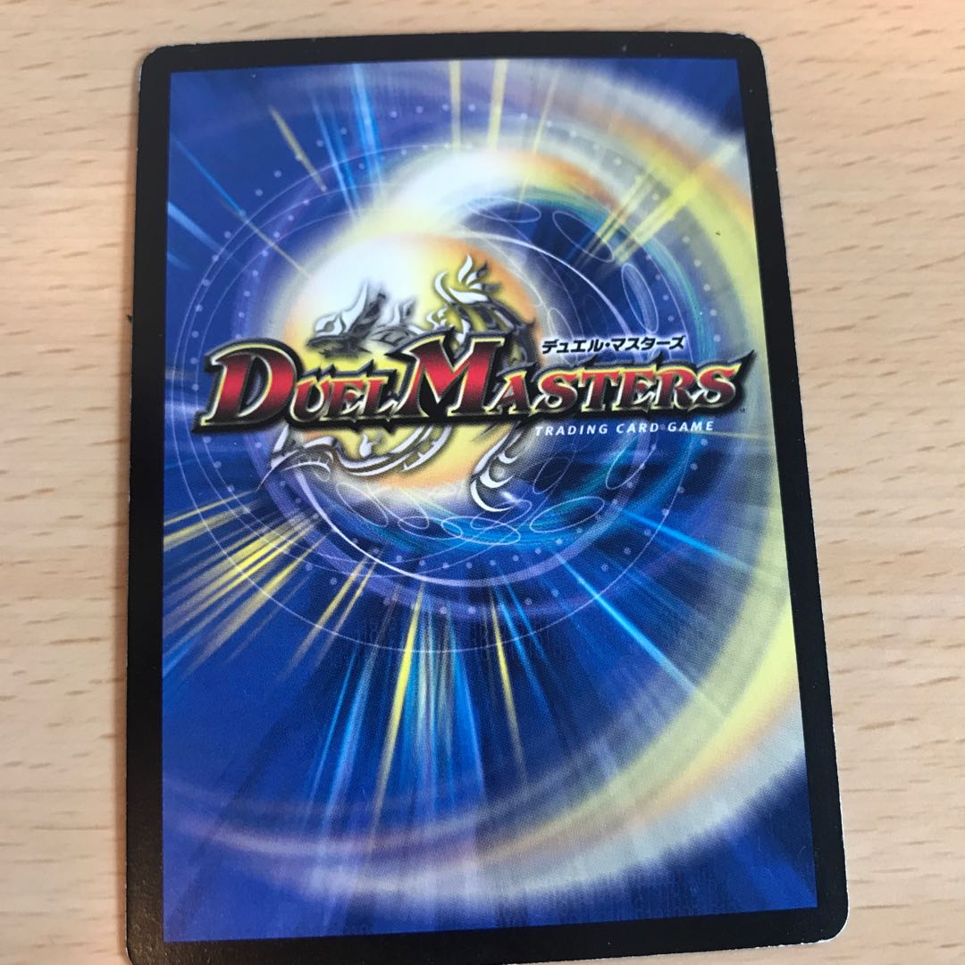 Psychic divine dragon Bataru Neptalus SR S4/S5/Y5