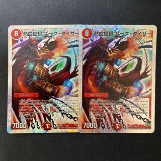 Hot-blooded Admiral Zark Tizer (Superdeck spec.) 4/20