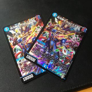 Chaos Gentlemen, Trickster SR S2/S11