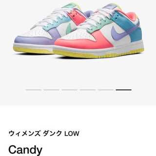 NIKE WMNS DUNK LOW CANDY　ナイキダンクロー キャンディー 23cm