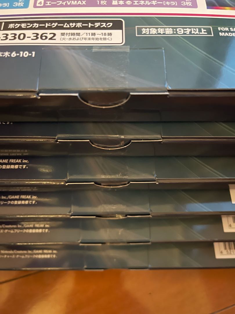 Pokémon Card Game Sword & Shield VMAX Special Set Eevee Heroes 1 carton