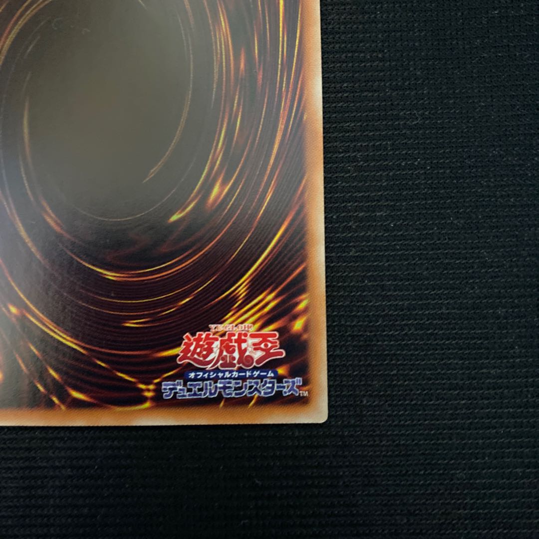 Knightmare Unicorn Super Rare JP047