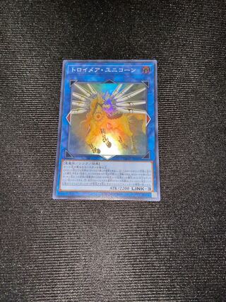 Knightmare Unicorn Super Rare JP047