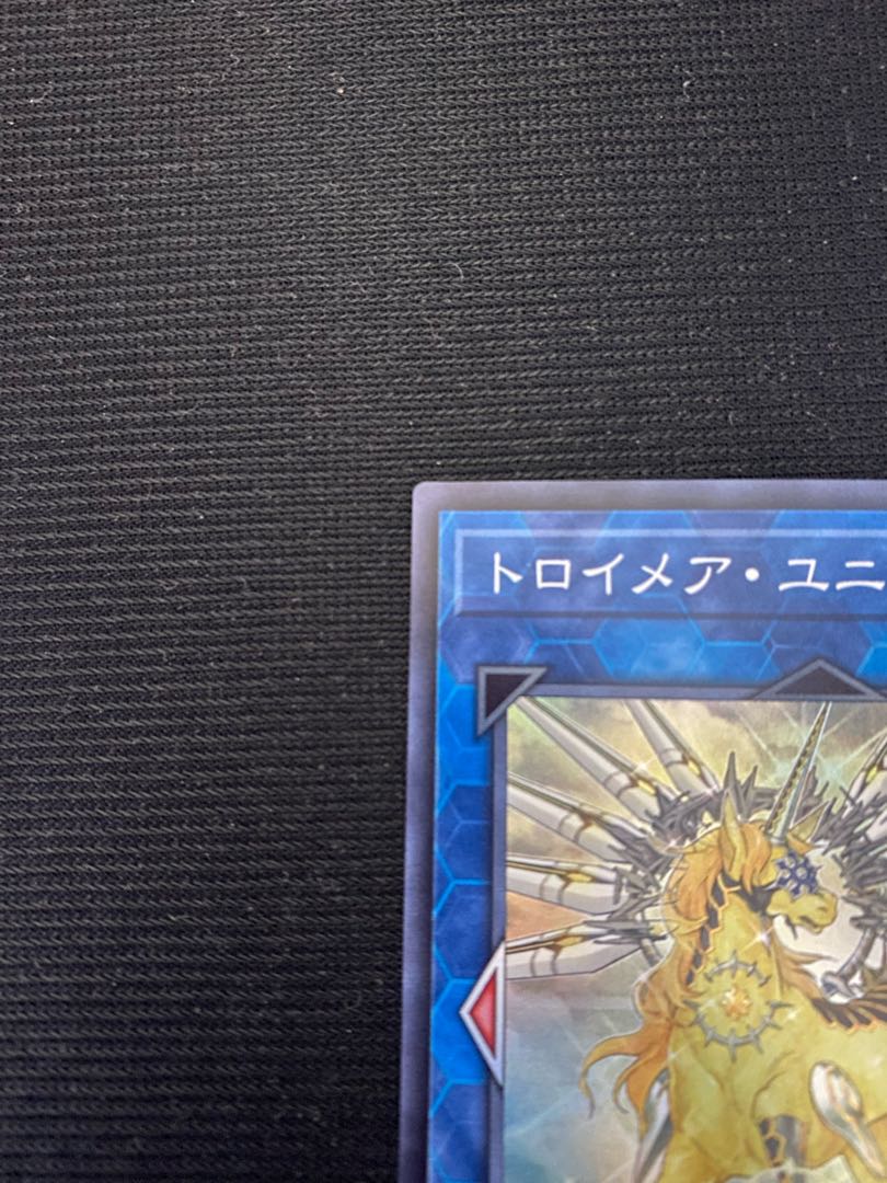 Knightmare Unicorn Super Rare JP047