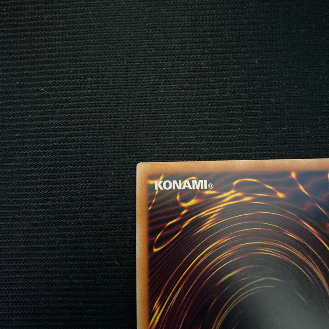 Knightmare Unicorn Super Rare JP047