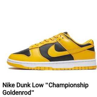 Nike Dunk Low "Championship Goldenrod" 27cm