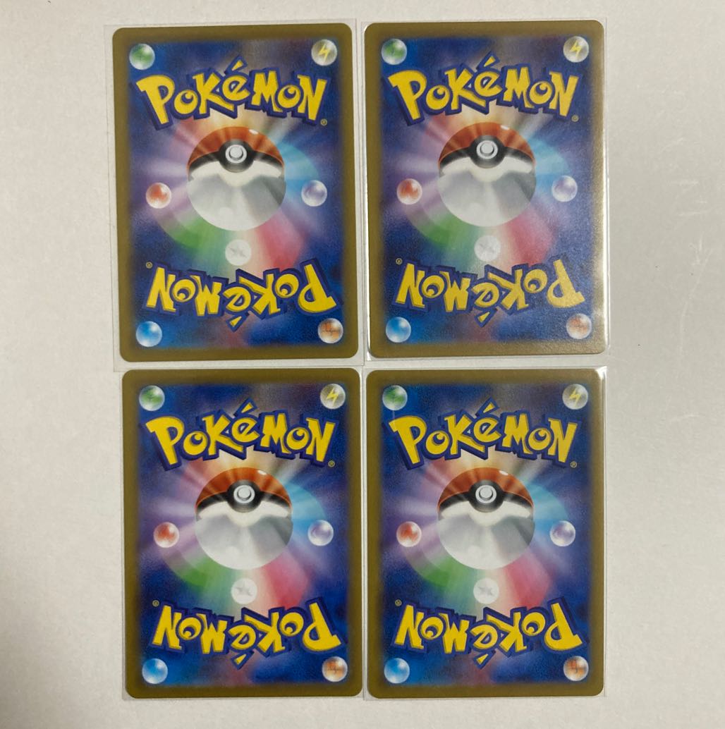 Candela U 068/071 4 sheets