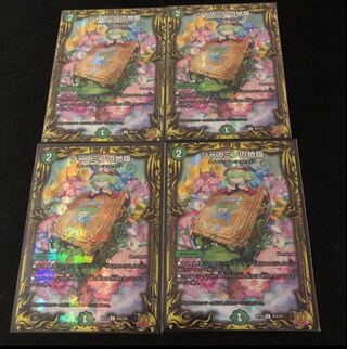 Jasmine's local version