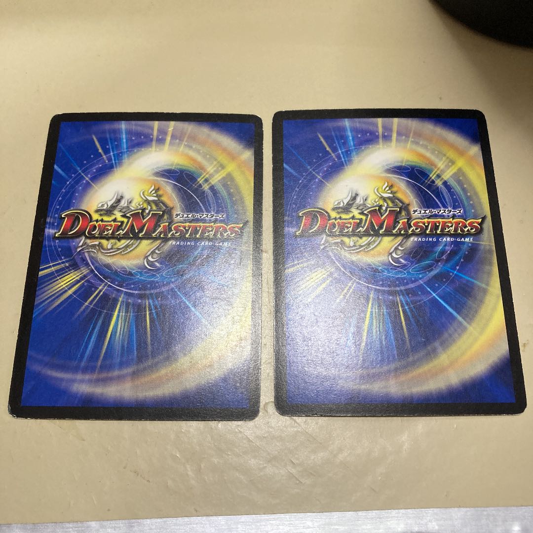 Psychic Shinra Galaxy Destiny VR 5/55/Y8