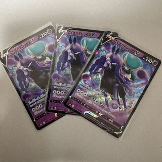 Kokuba Budrex V RR 082/184