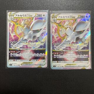 Huge Price Drop!　ArceusVSTAR RRR 084/100