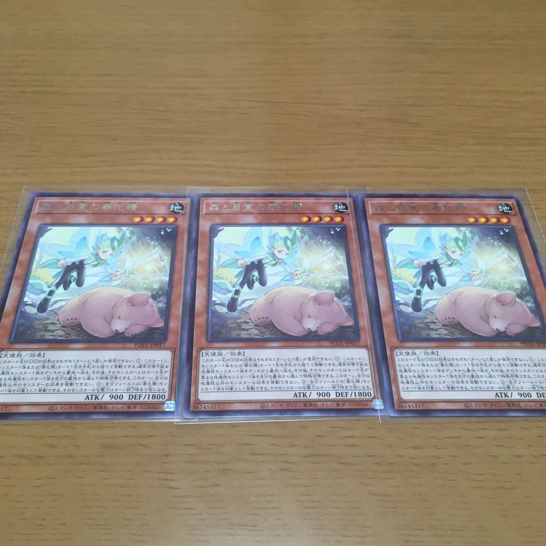 Spring Spirit of Hill and Budding Forest Spring Spirit of Forest and Awakening Spring Spirit Deck Parts, Set of 3