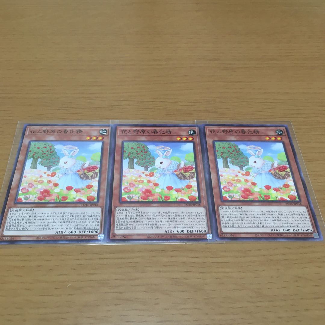 Spring Spirit of Hill and Budding Forest Spring Spirit of Forest and Awakening Spring Spirit Deck Parts, Set of 3