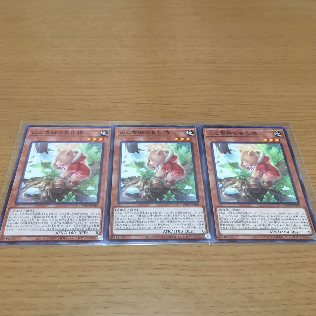 Spring Spirit of Hill and Budding Forest Spring Spirit of Forest and Awakening Spring Spirit Deck Parts, Set of 3