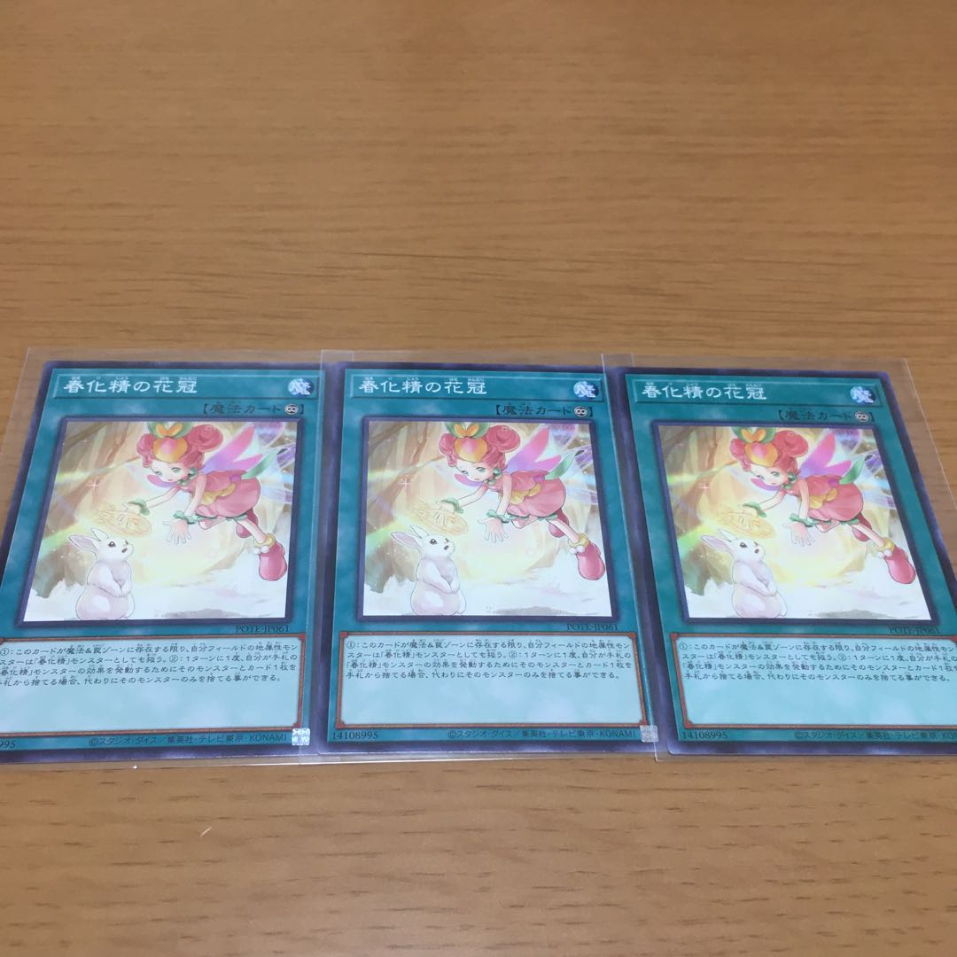 Spring Spirit of Hill and Budding Forest Spring Spirit of Forest and Awakening Spring Spirit Deck Parts, Set of 3