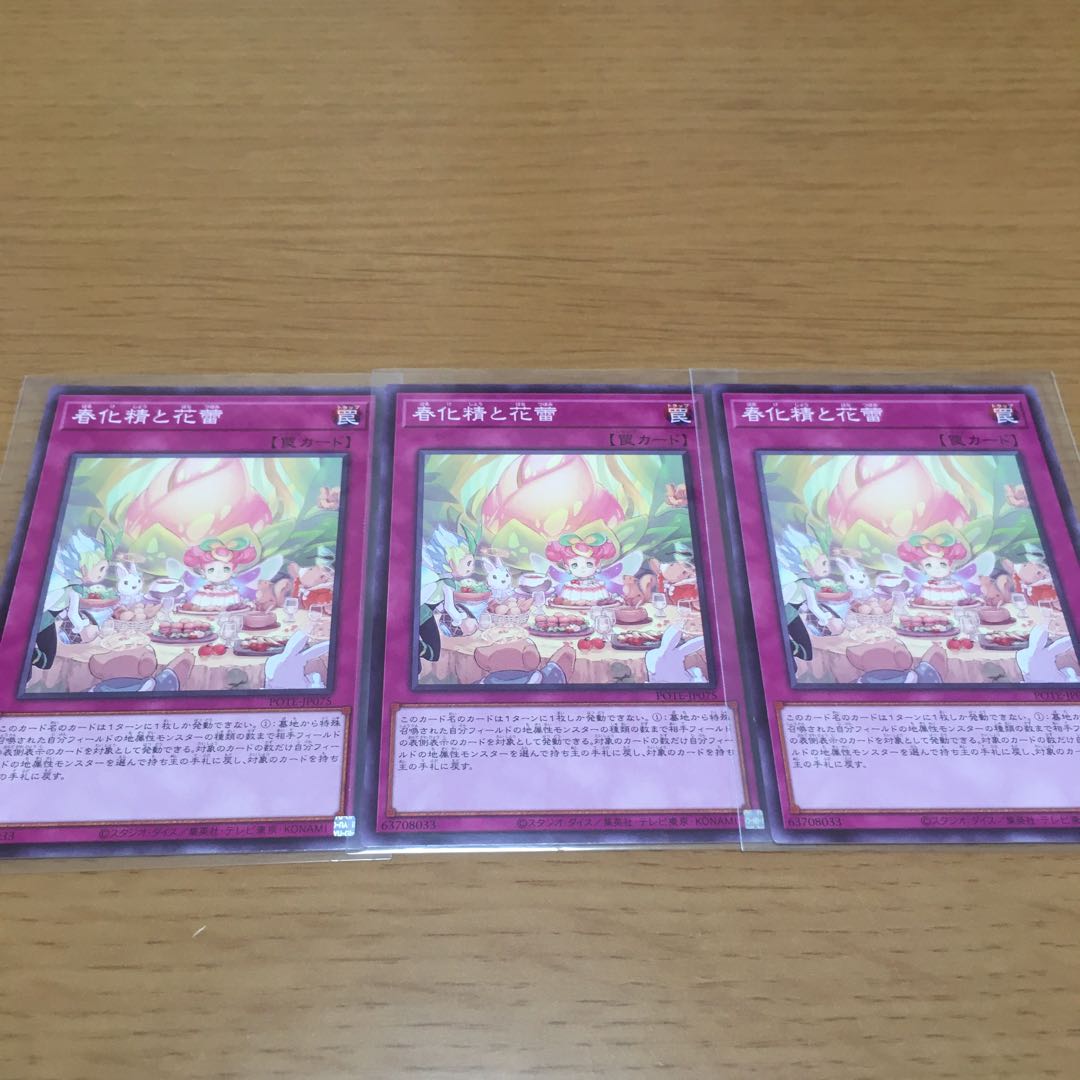 Spring Spirit of Hill and Budding Forest Spring Spirit of Forest and Awakening Spring Spirit Deck Parts, Set of 3