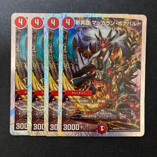 Zan Hero Macallan Bonaparte (Superdeck spec.) 3/22 1枚