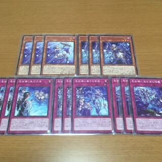 Tearaments Rosa Ru Isei Kaikaku ni Squeaking Nail Sound Tearaments Deck Parts, Set of 3