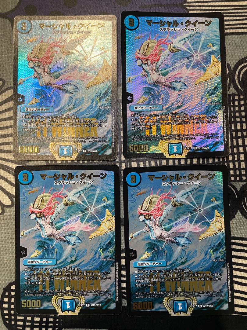 Marshall Queen (H.C.) R 69/????