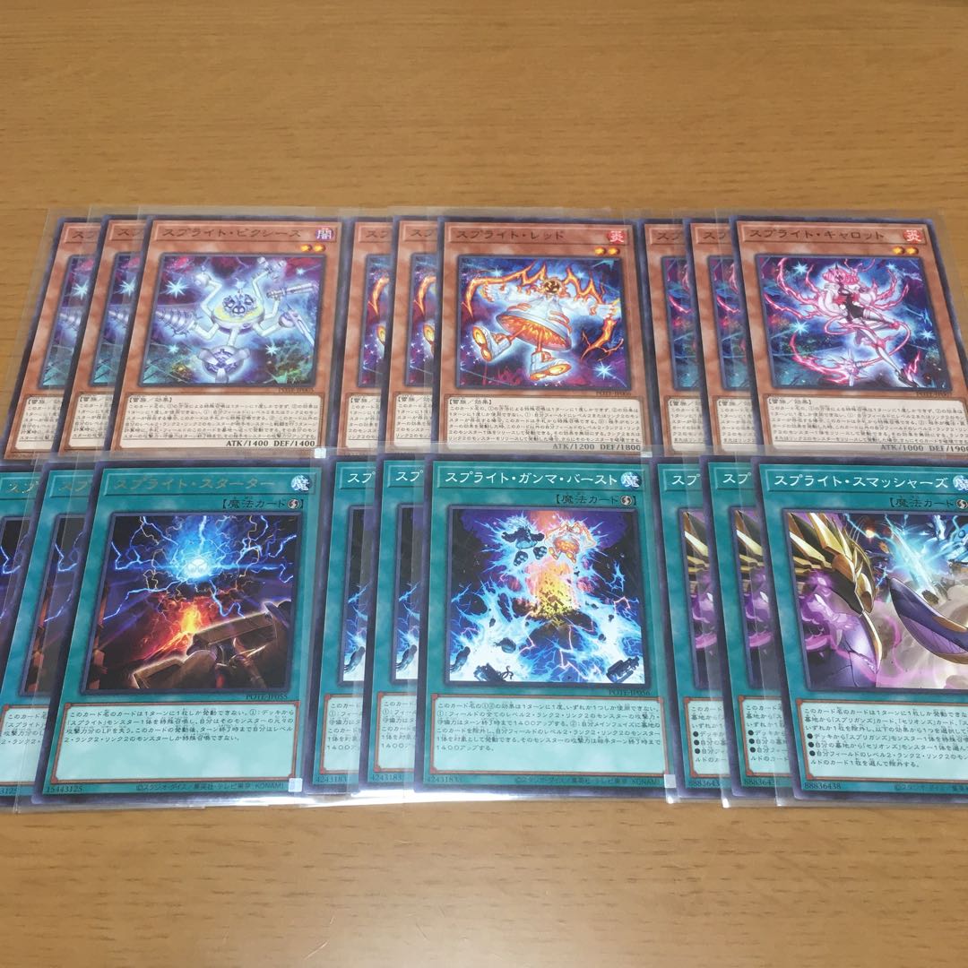 Sprite Carrot Sprite Starter Sprite Deck Parts Set of 3