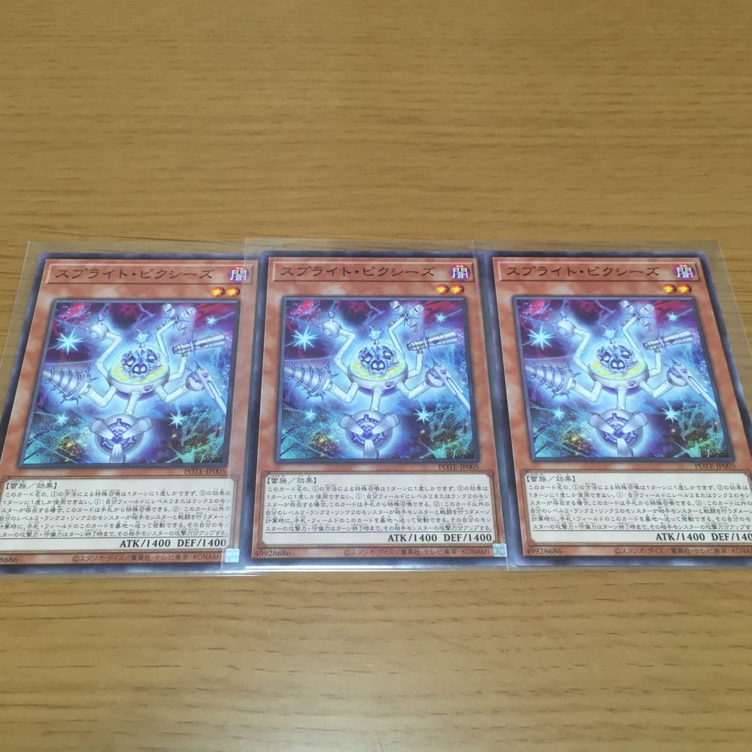 Sprite Carrot Sprite Starter Sprite Deck Parts Set of 3
