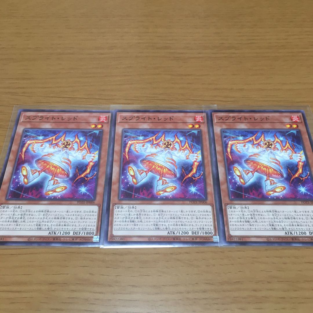 Sprite Carrot Sprite Starter Sprite Deck Parts Set of 3