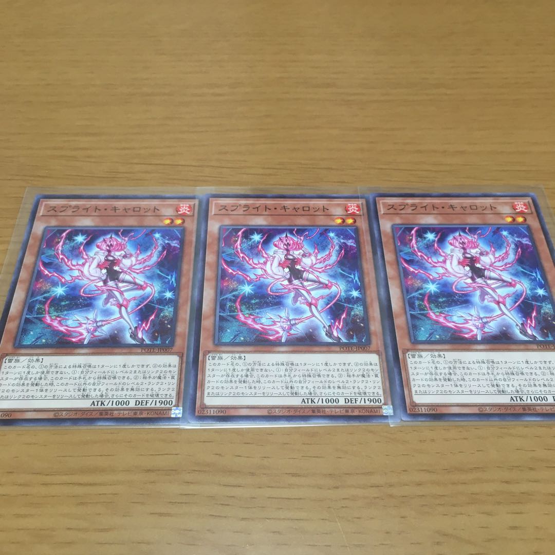 Sprite Carrot Sprite Starter Sprite Deck Parts Set of 3