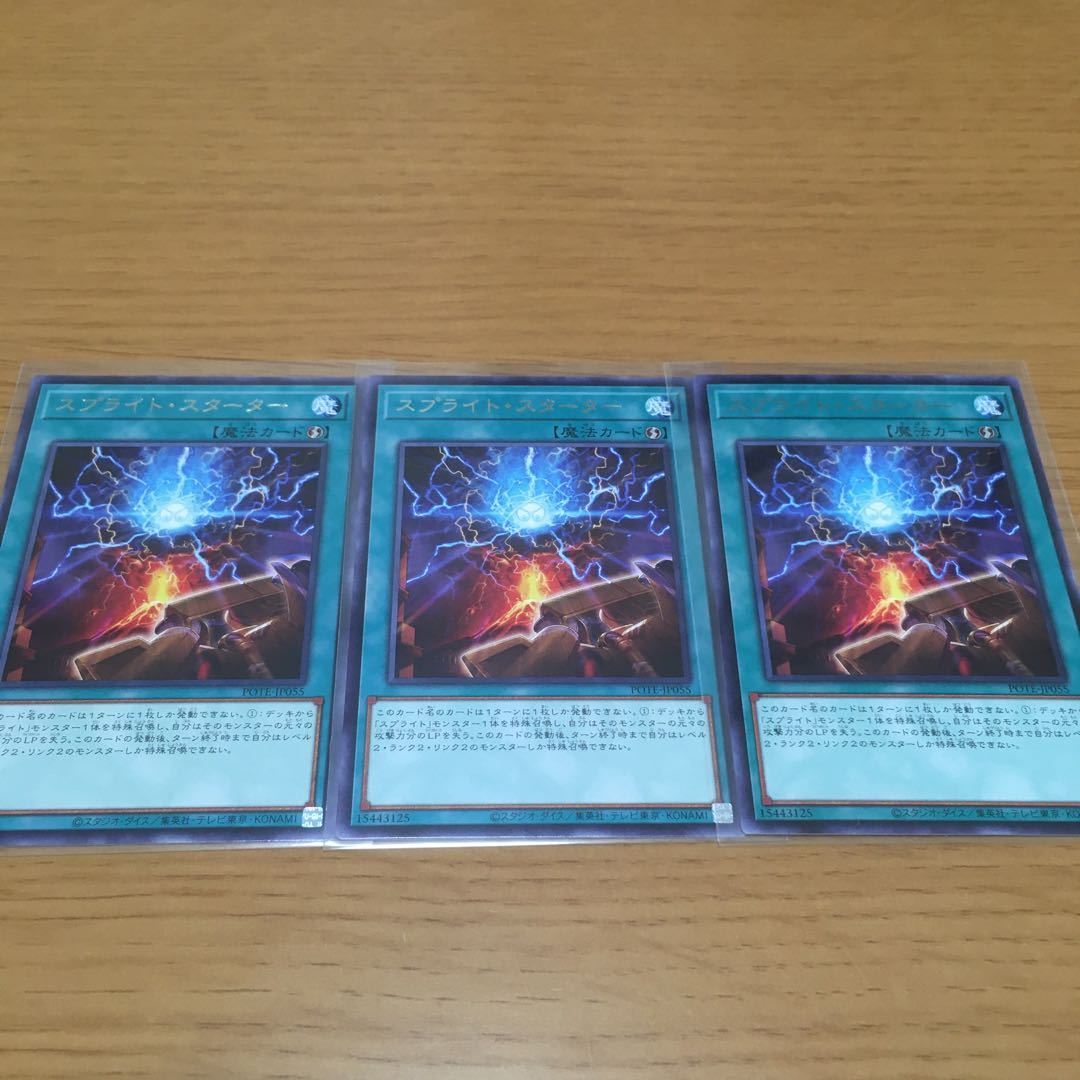 Sprite Carrot Sprite Starter Sprite Deck Parts Set of 3