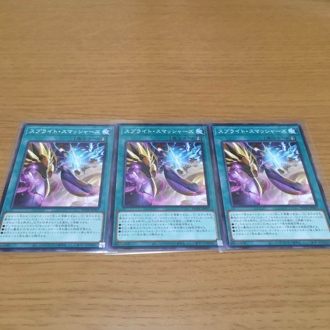 Sprite Carrot Sprite Starter Sprite Deck Parts Set of 3