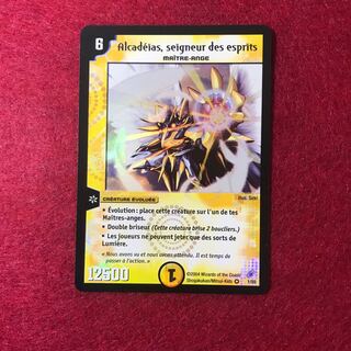 フランス語版 アルカディアス