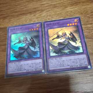 Elder Entity N'tss Super Rare Set of 2