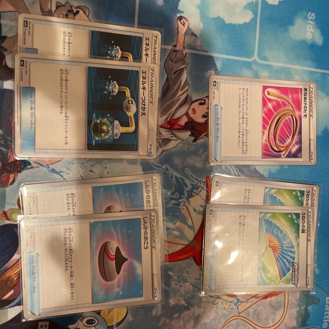 Rengeki Uraos Constructed Deck