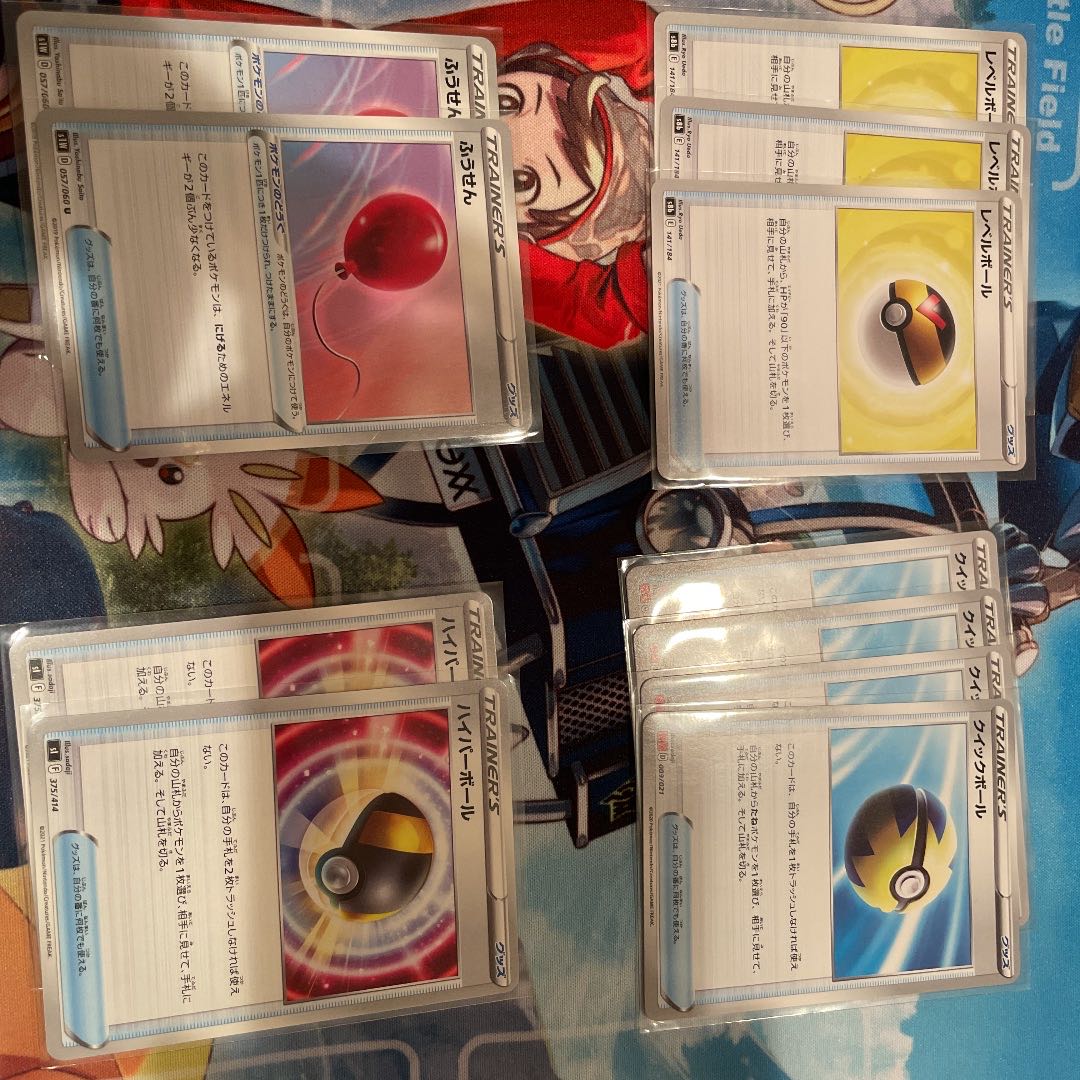 Rengeki Uraos Constructed Deck