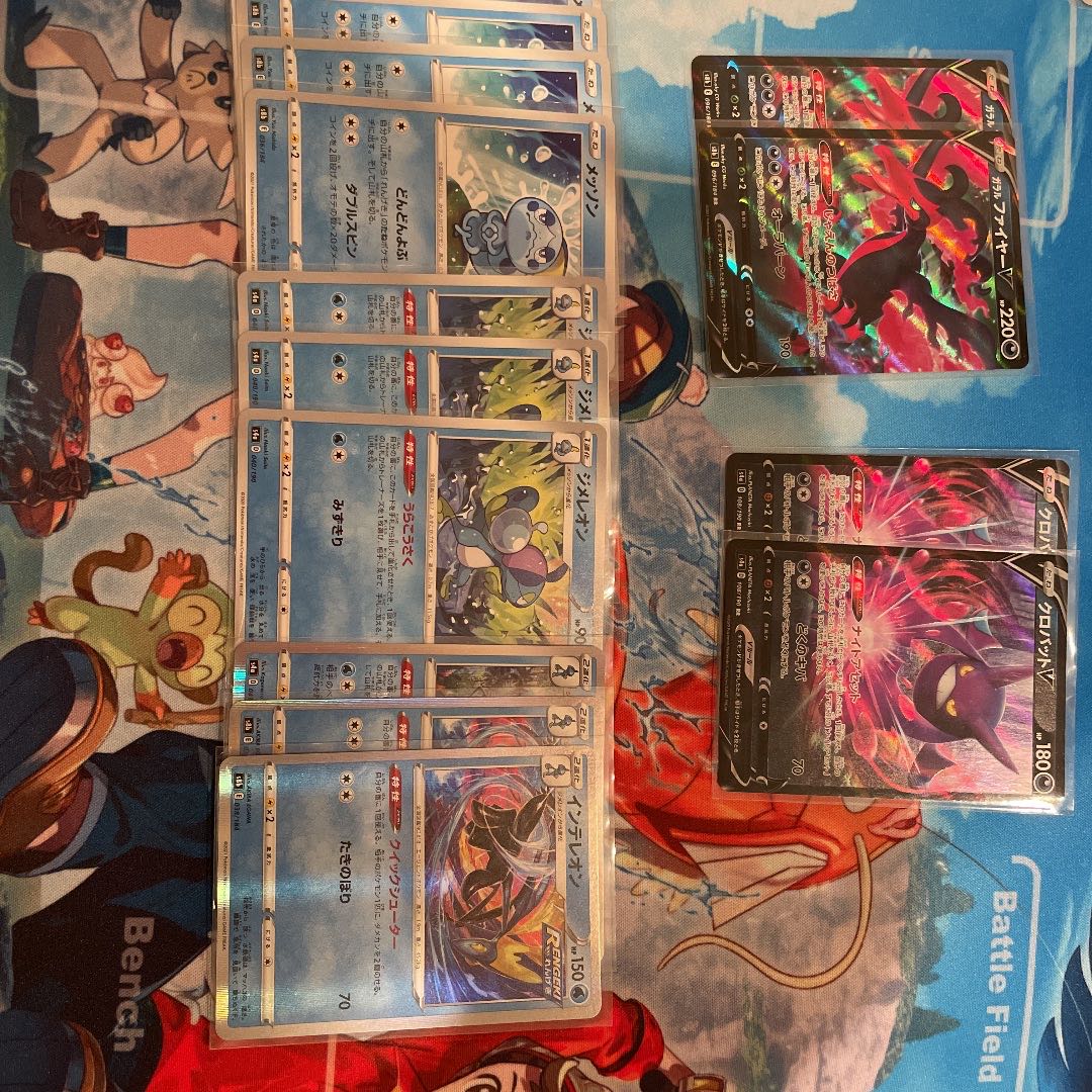 Rengeki Uraos Constructed Deck