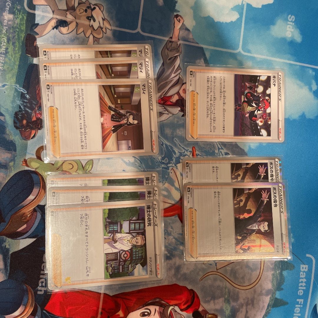 Rengeki Uraos Constructed Deck