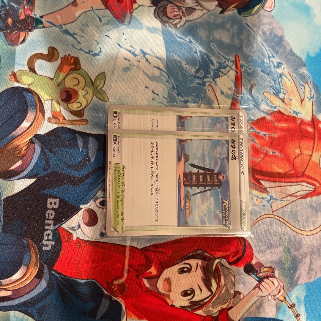 Rengeki Uraos Constructed Deck