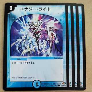 Energy Stream 4 sheets