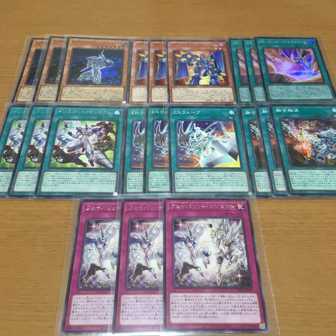 E-HERO Spirit of Neos EN-Engage Neo Space Neos HERO Deck Parts