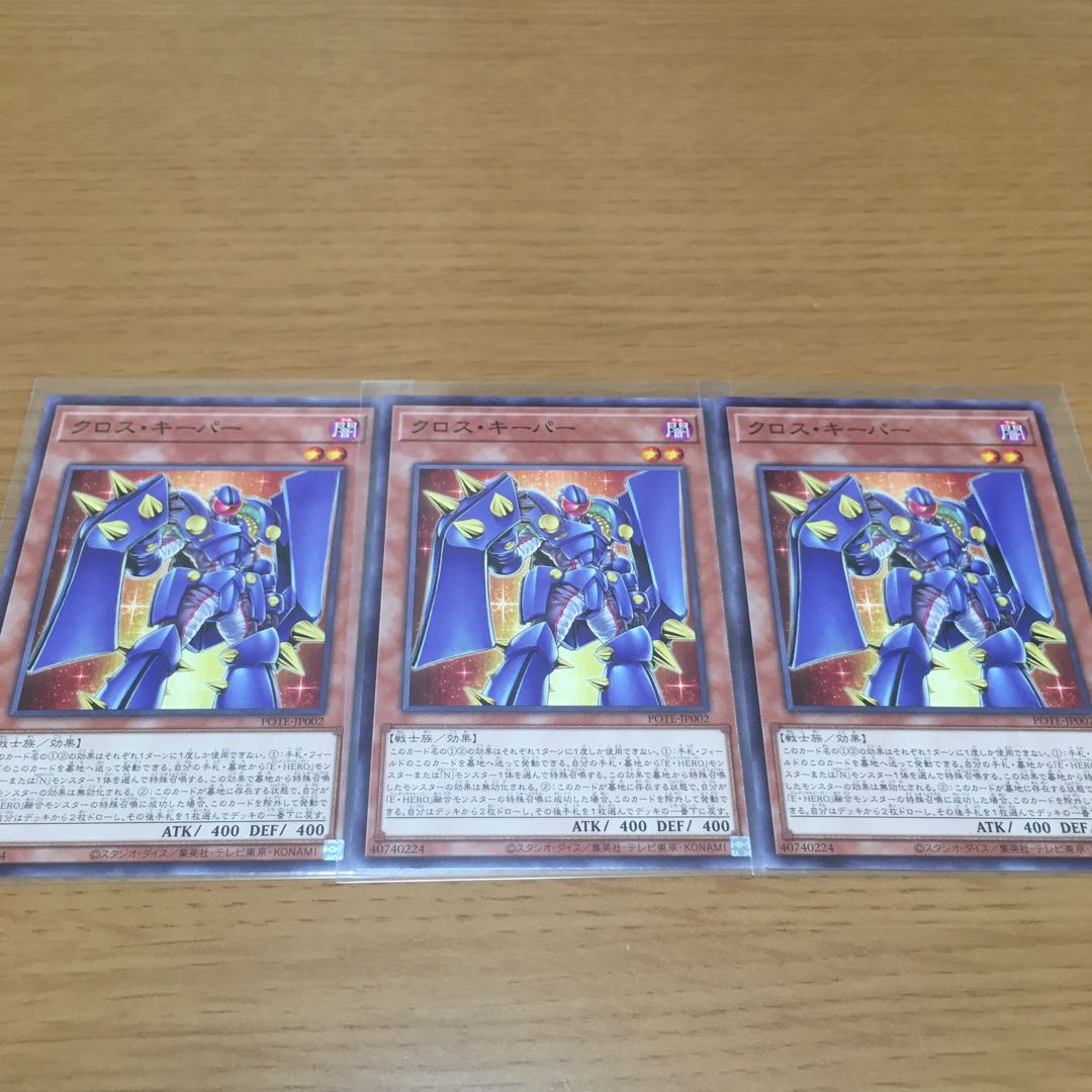 E-HERO Spirit of Neos EN-Engage Neo Space Neos HERO Deck Parts