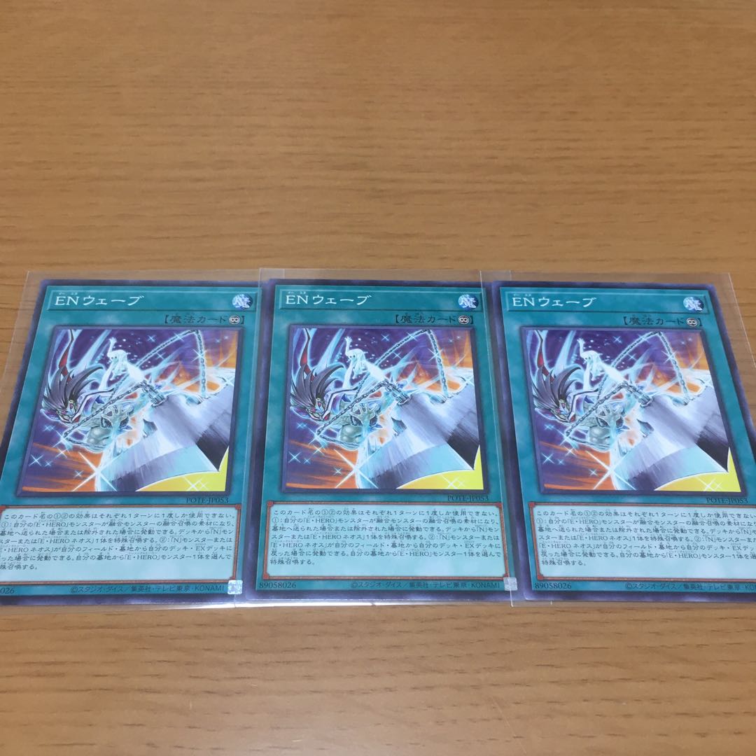 E-HERO Spirit of Neos EN-Engage Neo Space Neos HERO Deck Parts