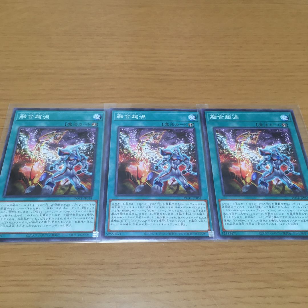 E-HERO Spirit of Neos EN-Engage Neo Space Neos HERO Deck Parts
