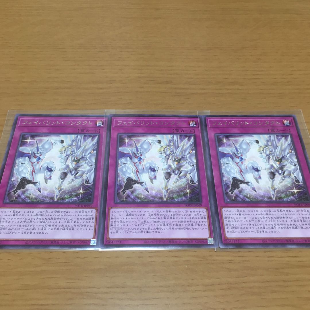 E-HERO Spirit of Neos EN-Engage Neo Space Neos HERO Deck Parts