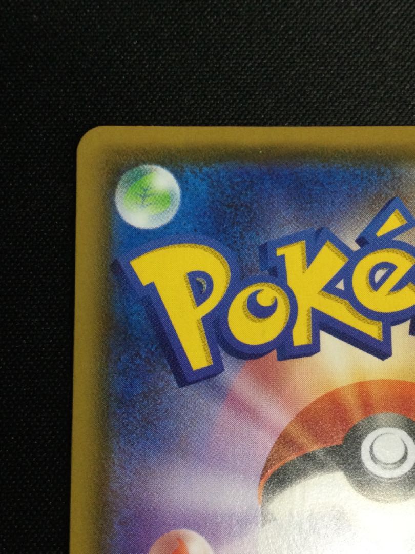 UmbreonVMAX HR Special Art 095/069 [06701-45 1枚