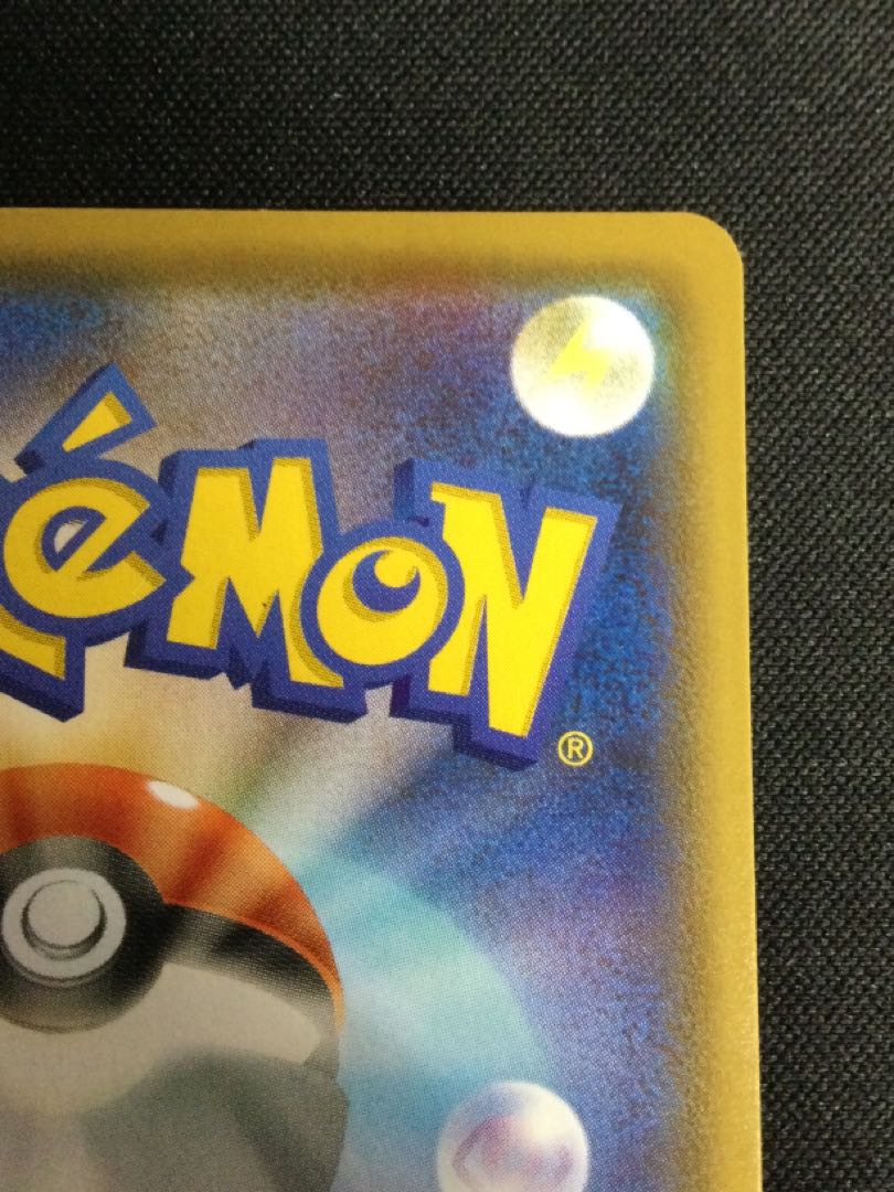 UmbreonVMAX HR Special Art 095/069 [06701-45 1枚