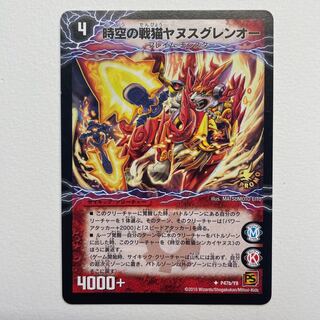 Spacetime War Cat Shinkayanus｜Spacetime War Cat Janus Glen-O