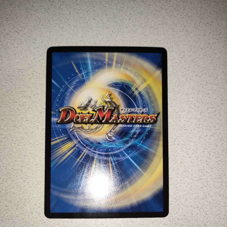 Beautiful "Ideal" pole Shangri-La Eden