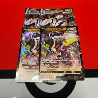 one-shot woollen set