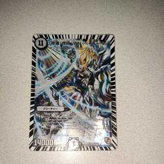 初期 「修羅」の頂 VAN・ベートーベン SR 傷大