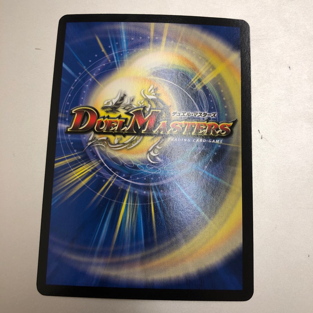 Dis i Choice VR 11/95